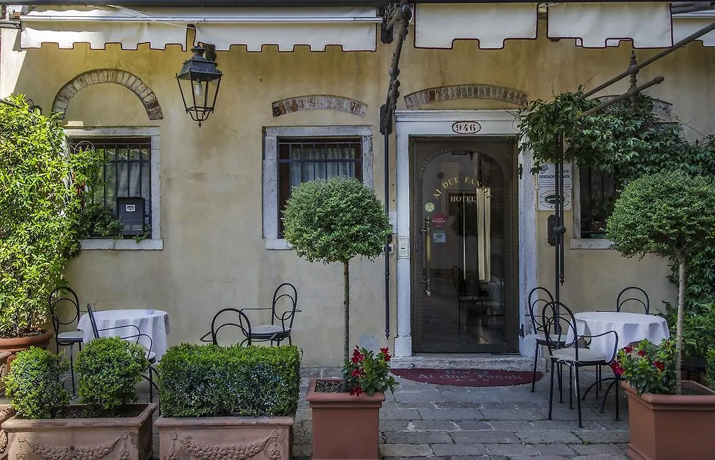 Ai Due Fanali Adults Only Hotel Venice